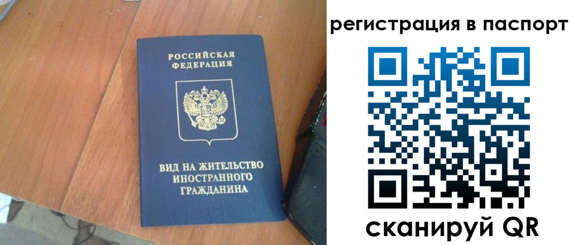 найти адрес прописки в Карабаново