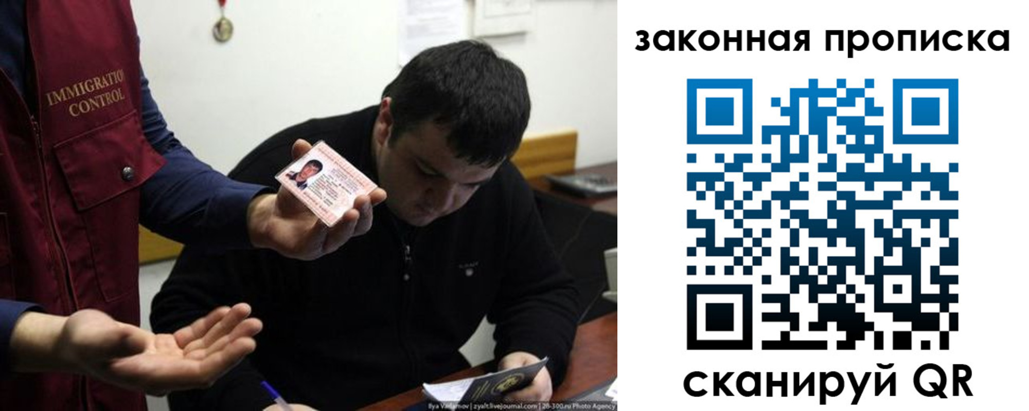 временная регистрация недорого в Карабаново