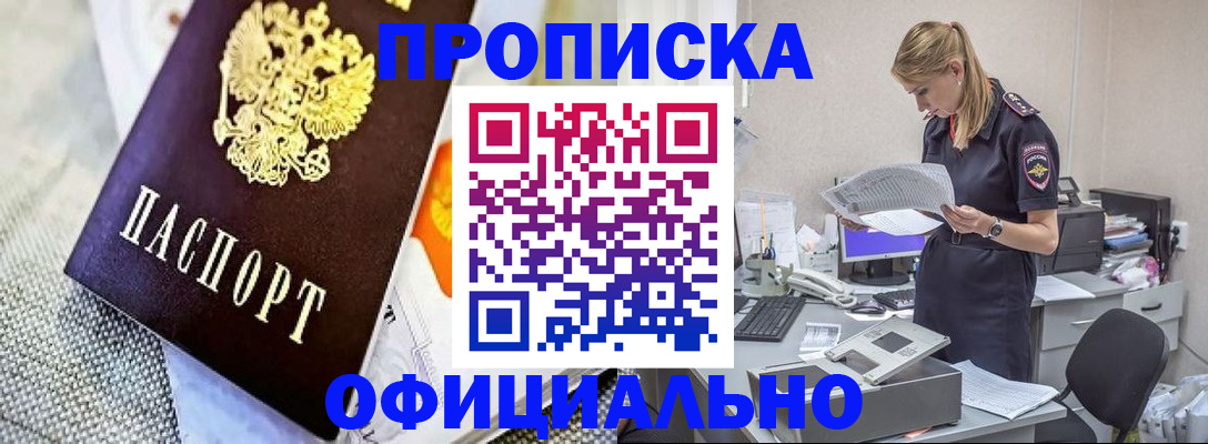 временная регистрация гарантия в Карабаново